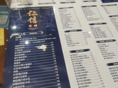 -仁信老铺(嘉信店)