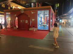 -江燕路万科里