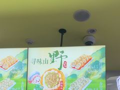 -n多寿司(滨湖万达广场店)