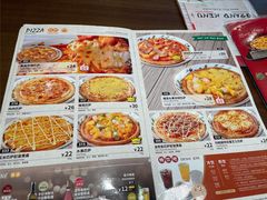 -萨莉亚意式餐厅(杭州滨江天街店)