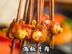 泡椒牛肉-钢管厂五区小郡肝串串香(车公庙店)