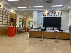 -固生堂中医·针灸·推拿·中药(苏州三元坊分院)