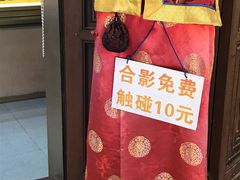-悟饮门市景店