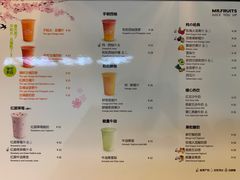 菜单-Mr.Fruits水果先生(朝阳门悠唐店)