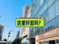 -卓锦曼购中心(国香街店)
