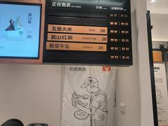 -野人先生Gelato(上海长宁龙之梦店)