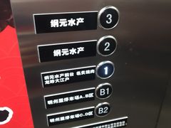 -綱元·海鲜豆捞(明州里店)