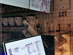 -茶百道(南坪万达一号门店)