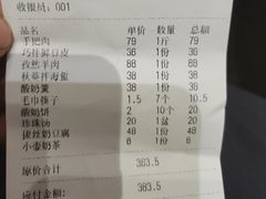 -天下醉美蒙餐(林西店)