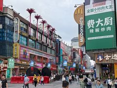 -黄兴南路步行商业街