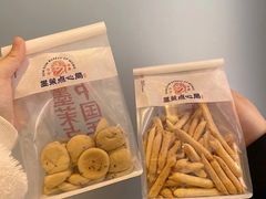-墨茉点心局(国金街店)
