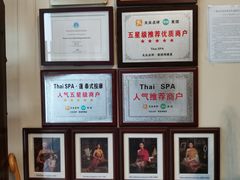 -莲泰式·中式·沐足·精油SPA采耳(天河店)