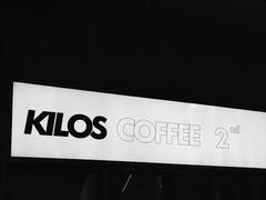 门面-Kilos咖啡馆(保利珑远店)