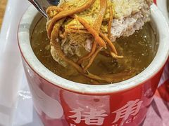 -猪角·闽南猪脚饭(厦门中医院店)