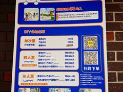 -百年义利(北兴路店)