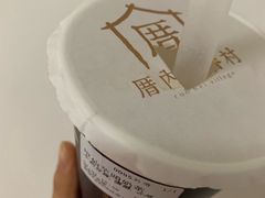 -厝内小眷村(淮安开元路店)