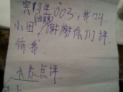 android_upload_pic-猪啊牛呀羊啊铜盘烤肉(正大广场店)