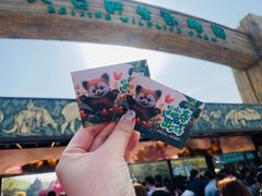 -北京野生动物园