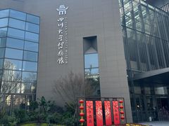 -四川大学博物馆