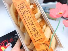 肉松仙贝蛋糕-85度C(东莞常平新南街店)