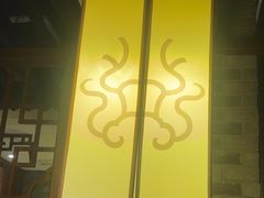 -大龙燚火锅