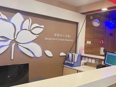 -嘉和一品粥(政府街店)