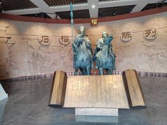 -中国石榴博物馆