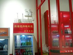 -陳艳红火锅(港汇店)