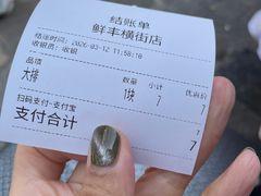 -海底捞火锅(团结桥店)