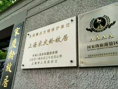 -湖南别墅
