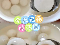 -好利来(望京中福店)