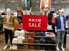 -优衣库(福州爱琴海购物公园店)