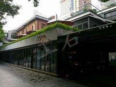-芙蓉堂(武汉天地店)
