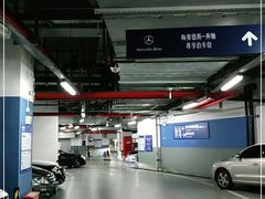 -梅赛德斯奔驰文化中心·停车场