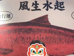 -行运海鲜食集(北京首店)