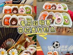 -稻香村(观前街店)