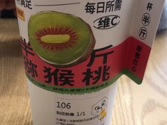 -丸摩堂鲜果茶(城南优品道店)