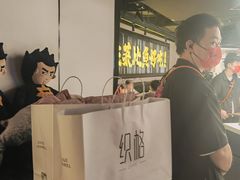 -太二酸菜鱼(兴业太古汇店)