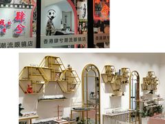 -肆兮眼镜·蔡司·徕卡战略合作店(大坪店)