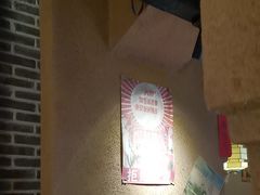 -帝一铭家宴(板塘店)