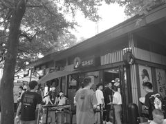 -茶颜悦色(岳麓山顶店)