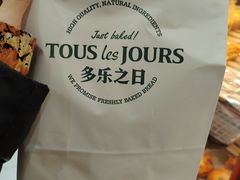 -多乐之日(五道口店)