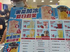 -蜜雪冰城(南关正街店)