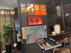 -满来寿喜烧(金虹桥店)