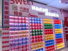 -万达广场(济南魏家庄店)