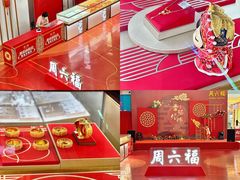 -金铂广场(龙归店)
