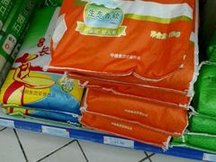 -天润发屯溪元一店(元一大观上河城店)