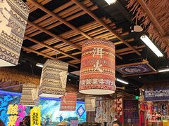 -洱火云南酸菜牛肉火锅(石景山当代商城店)