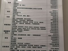 -上海市皮肤病医院(武夷路院区)