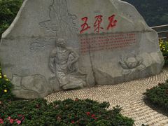 -铁山坪森林公园